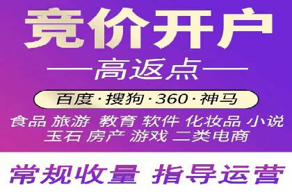 百度广告竞价案例：创意广告投放，提升品牌影响力