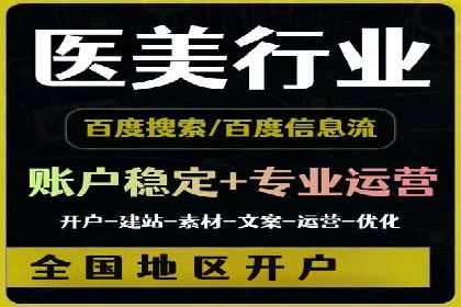 百度推广实战案例：优化广告投放策略