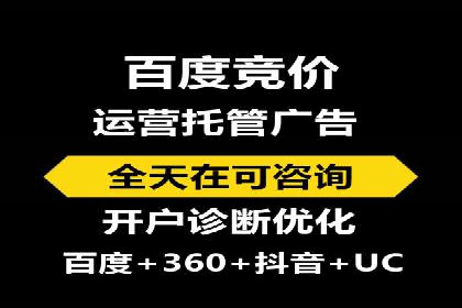 案例分享：网络推广开户的赢利之道