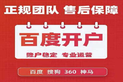 百度竞价广告的创意文案写作技巧及案例分享
