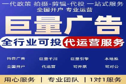 SEM托管服务效果案例展示